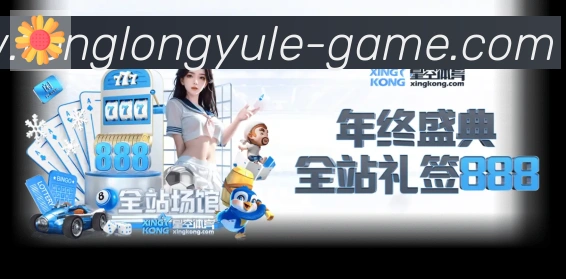 赛事专题整合